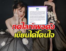โคตรโดน!เตือนสติชาวเน็ตปมดราม่าออม กรณ์นภัส นี่ไม่ใช่วิจารณ์แต่คือBully!