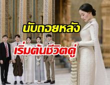 ลูกน้ำ พี่สาวนนกุล งามสง่าในชุดไทย พร้อมออกเรือนเป็นฝั่งฝา