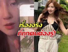 เบียร์ เดอะวอยซ์ เปิดใจหมดเปลือก หลังเจอมรสุมชีวิต!