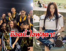 ไม่ต้องพูดเยอะ! ความหวานของ "นุ่น-ต๊อด" คู่นี้เขาแสดงออกกันแบบนี้...