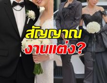 โซเชียลแตก!นักร้องสาวโพสต์ภาพคู่หวานฉ่ำในลุคบ่าวสาวกับแฟนสาวหล่อ