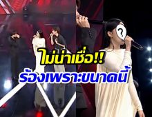อึ้งกันทั้งบาง! ดาราสาวดังคนนี้ ร้องเพลงเพราะเกินคาด