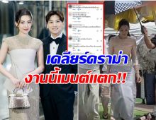 คอมเมนต์มาเต็ม! หลัง ผจก. เบลล่า เคลียร์ดราม่ามีคนกางร่มให้