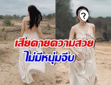 ดาราสาวดังคนนี้ สวยขึ้นมาก แต่เสียดาย ไม่มีหนุ่มขายขนมจีบ