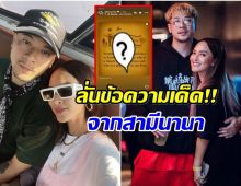 เวย์ ฝากข้อความไว้ให้คิด ในวันที่ลำบาก เดี๋ยวจะรู้! ใครเพื่อนเเท้