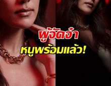 นางเอกตัวท็อป อ้อนของานด่วน รับไม่ได้เล่นละครนาน2ปี