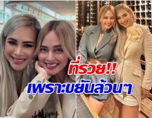 หญิงแกร่งตัวจริง! ข้าวโพด ย้ำชัดใช่ไฮโซ เล่าชีวิตที่ผ่านมา เจอมาเยอะ