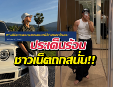 ดราม่าเบาๆ พระเอกดังเจอหาเล่นกี่เรื่องก็แข็ง ทำชาวเน็ตถกเสียงแตก