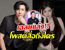 มดดำพูดแล้ว กรรชัยโพสต์ด่าใคร พร้อมทิ้งท้าย ประโยคเด็ด!!