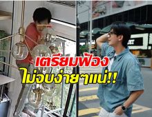 นักร้องหนุ่มเเค้นมาก! เเฉช่างทาสีในคราบมิจฉาชีพ