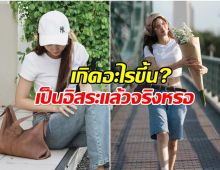 ช่อง7รักษาไว้ไม่ได้! นางเอกคนนี้โบกมือลาอีกคนเเล้ว