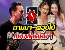 นนนี่ ฟาดนิ่มๆ! เจอชาวเน็ตถามหาพ่อบิลลี่ กลางรูปพรีเวดดิ้ง