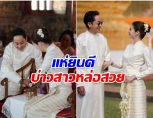 คู่รักดาราควงเเขนทำบุญชื่นมื่น เพื่อนๆในวงการแห่ยินดี