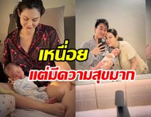 รีวิวชีวิตพ่อแม่ลูกอ่อน แมท-เฟม ตั้งใจเลี้ยงลูกเอง เห็นภาพแล้วรู้เลย
