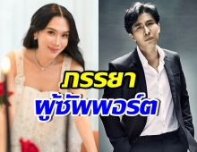 เมย์ เฟื่องอารมย์ เล่ามุมชีวิตคู่ หนุ่ม กรรชัย ที่ไม่เคยมีใครรู้
