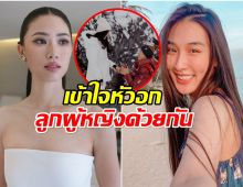 เปิดข้อความ เพลง ชนม์ทิดา ส่งตรงถึง กระติ๊บ หลังวิวาห์ล่ม