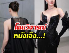 เธอคนนี้ ทุ่มเทเพิ่มน้ำหนัก 10 กิโล แต่กลับโดนดูถูก หนังเจ๊ง