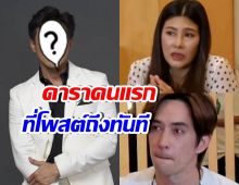 ดาราคนแรก โพสต์ความในใจถึง นุ่น-หลุยส์ หลังสูญเสียลูก