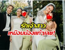 เปิดโฉมแขกวีไอพี งานแต่งไมค์-ปุ๊กลุก บอกเลยคนนี้ตัวท็อป