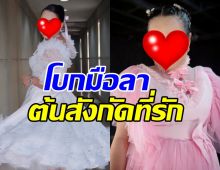 แฟนๆใจหาย นักแสดงสาวคนนี้ ผันตัวเป็นอิสระแล้ว