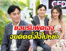 นาวิน ต้าร์-ไฮโซน้ำหวาน เปิดใจปัญหาใหญ่ ถึงขั้นคิดหย่า