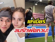 หายคิดถึง! เจนี่มิกกี้แท็กทีมเล่นเทนนิสกับน้องโนล่า โมเมนต์นี้สุดอบอุ่น