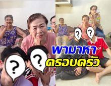 กรี๊ดสนั่น คู่นี้พากันไปไหว้ครอบครัว รับเทศกาลปีใหม่ไทย