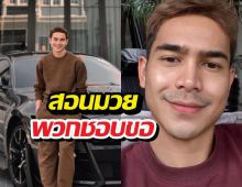 แรงแต่จริง! ยิว ฉัตรมงคล ฟาดกลางไลฟ์ หลังโดนขอเงินกินข้าว