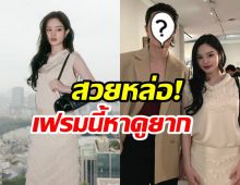 ปังมาก เเอลลี่ อชิรญา บินลัดฟ้ากระทบไหล่พระเอกเกาหลีชื่อดัง