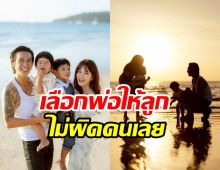 ก้อย ร่ายความในใจซึ้งถึง พี่ตูน สมแล้วเป็นวาสนากันและกัน