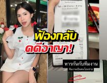 เจอกันหน้าจอ! กระต่าย ท้าชนคู่กรณีกลางโหนกระแส แจ้งคิวว่างพร้อมบวก