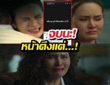 หญิงรฐา โดนดราม่าหน้าตึง! เพื่อนรักไม่ทนออกโรงฟาดคืน?