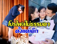 สุดยอด! น้องเจ้าขา คว้ารางวัลใหญ่ อนาคตไปไกลแน่นอน