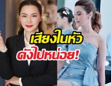 บุ๋มปนัดดา เผยสาเหตุธัญญ่า บุกเมนต์ถามเรื่องหนิงเป๊ก