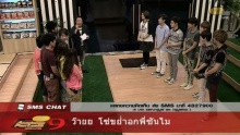 EXO-K เซอร์ไพร์สบุกบ้านAF9