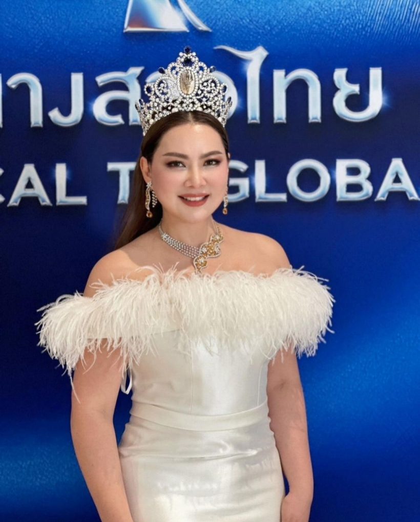 ย้อนภาพมงลงหัว บุ๋ม ปนัดดา 24ปีก่อน อาภัสรา-เบลล่ายังต้องชม