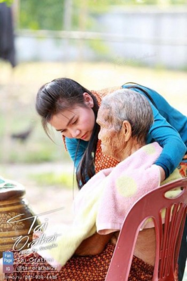 อิ่มใจสุดๆ!! ต่าย อรทัย กับหน้าที่หลานกตัญญู ช่วยอาบน้ำให้คุณยายวัย 100 ปี