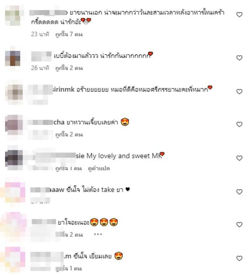 เหล่าคนดัง!! แห่ฉลองครบรอบวันเกิด 85 ปี “อาหรั่ง-ไพรัช สังวริบุตร” 