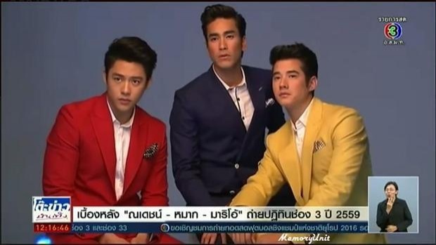 กลิ่นดราม่า!!ชาวเน็ตสงสัย? ปฏิทินช่อง 3 เหมือนไอดอลเกาหลีจุง!!