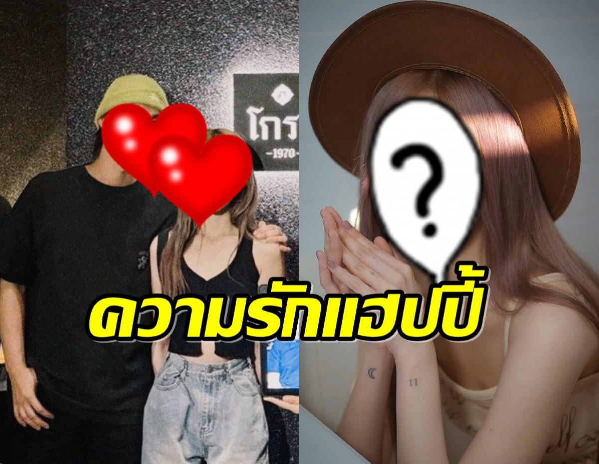 นักร้องสาว ลั่นรักซุปตาร์หนุ่มราบรื่น เผยคอยอยู่รับฟังปลอบใจ