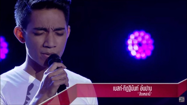 ย้อนดู!สิ่งที่โค้ชโจอี้ เล่าถึง เบสท์ The Voice4 ก่อนที่จะได้แชมป์!