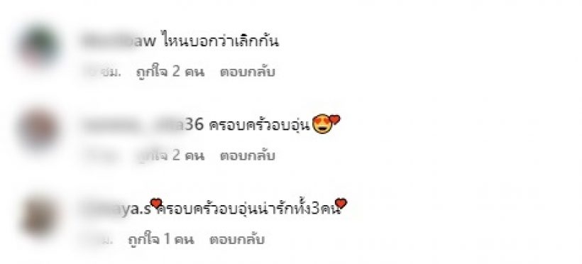 ‘น้องแนท’คนเดิม เพิ่มเติม แค่ มงกุฎ 