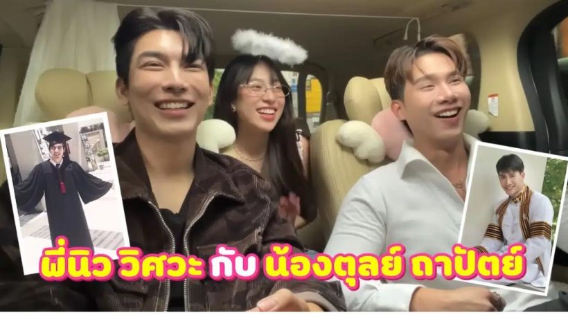 ย้อนโมเมนต์ “มิว-ตุลย์” หวานฉ่ำ คลั่งรักจริง ไม่ปิดบัง