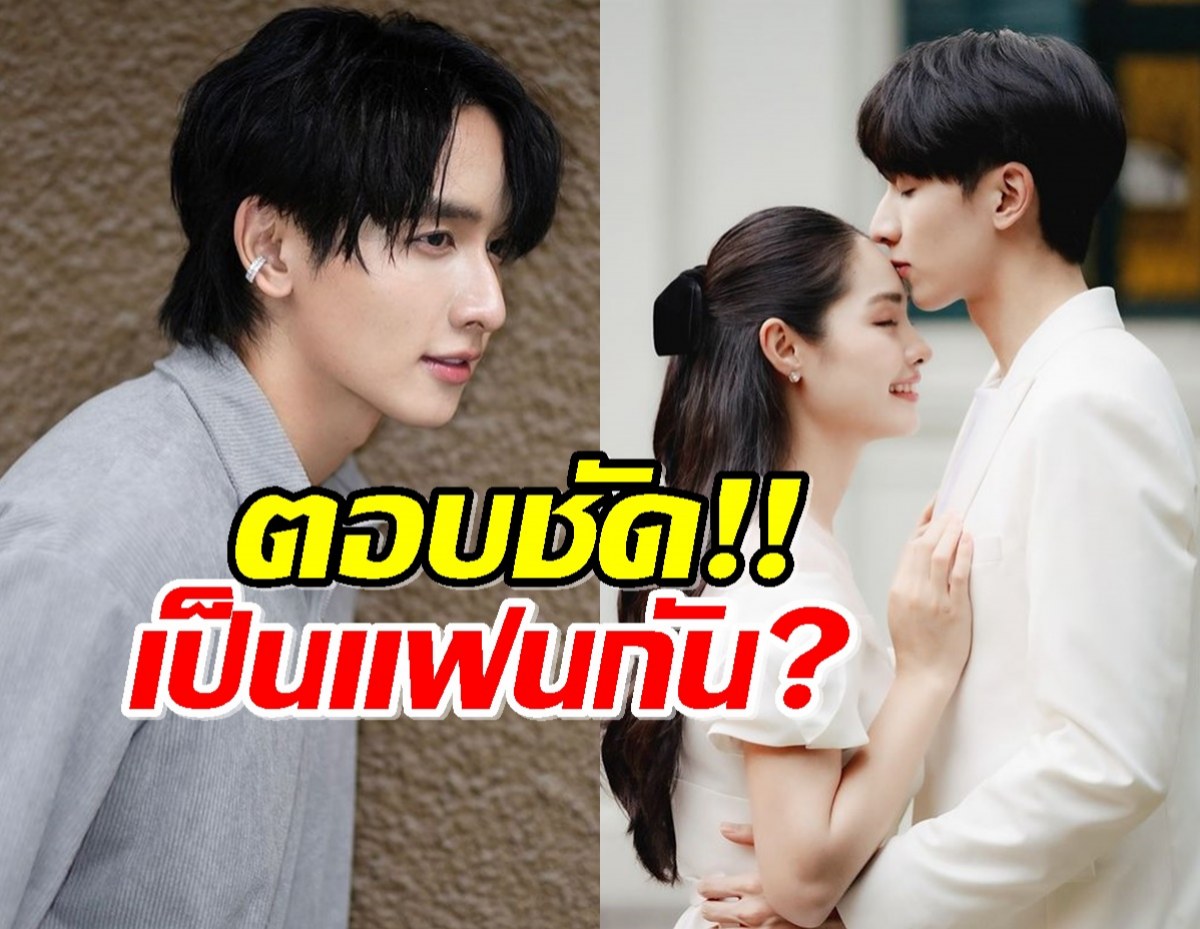 ใครๆก็ลุ้น?กองทัพพีค ตอบแล้ว สัมพันธ์มิ้นท์รัญชน์ เป็นแฟนกันมั้ย?