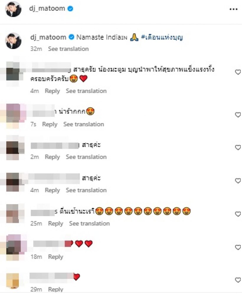 รวยทั้งเงินและน้ำใจ ดาราดัง ไปทำบุญถึงอินเดีย