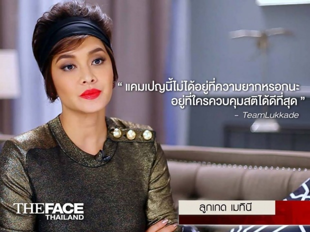 กรี๊ดคอแตก!! “คุณเต้” ยืนยันแล้ว!! 1 ในเมนเทอร์ “The Face” ! ซีซั่นใหม่คือ?