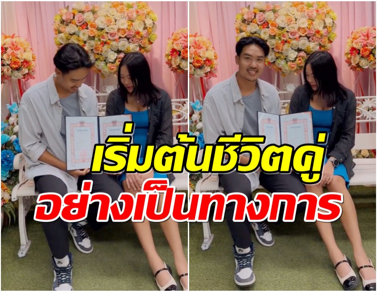 เซอร์ไพรส์! ฐากูร ถือฤกษ์ดีควงเเม่ของลูกจดทะเบียนสมรสเเล้ว