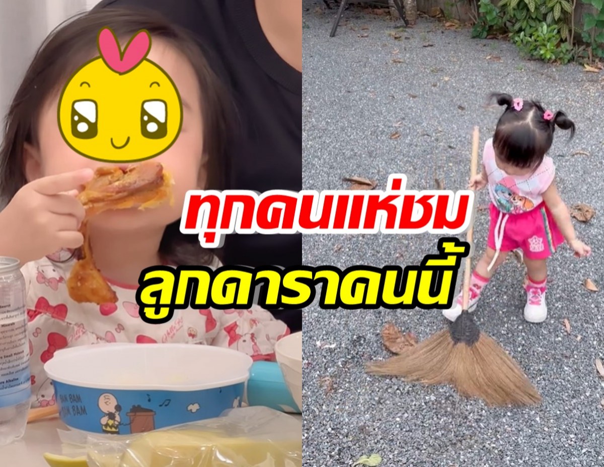 รวมความน่ารัก ทายาทตัวน้อยดาราดัง ที่ทุกคนชมกิริยา-คำพูด