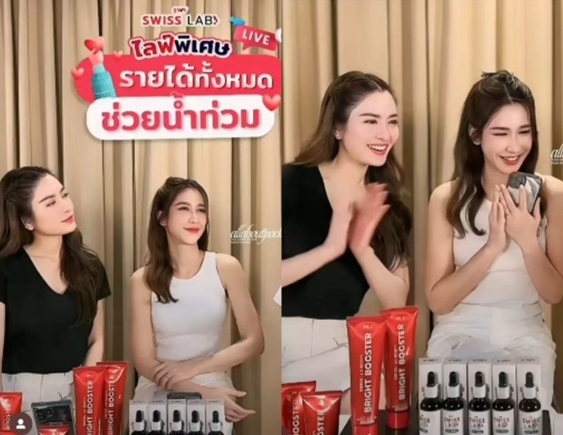  โอ้โห ป๊อก-แอฟ เฟรมนางฟ้าชัดๆสวยอะไรกันขนาดนี้