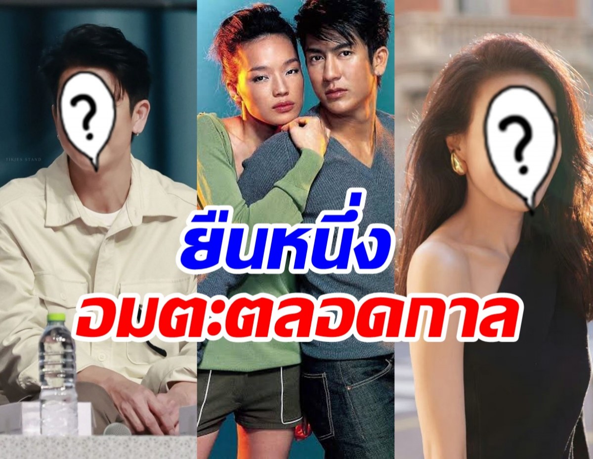 เทียบชัดอดีตปัจจุบัน ติ๊ก เจษฎาภรณ์ -ซูฉี คู่นี้เขาไม่แก่กันจริงๆ